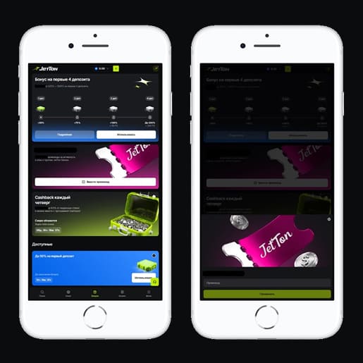 Личный кабинет